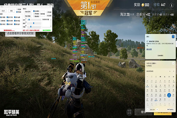 猴子辅助CF越南服透视自瞄效果